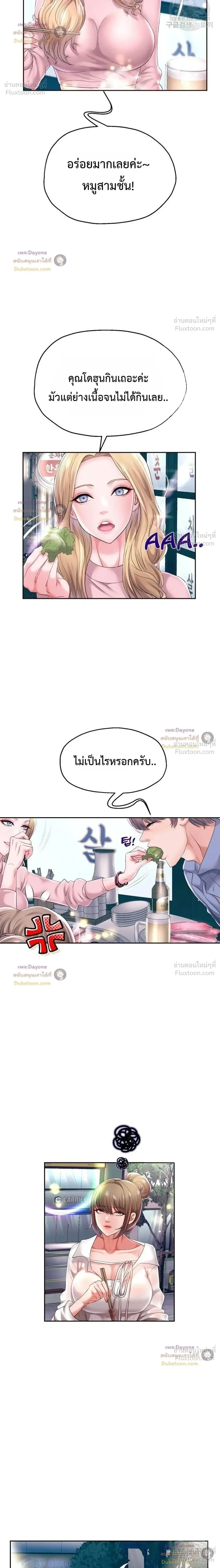 Doujin-Lc- อ่าน โดจิน มังฮวา เกาหลี ญี่ปุ่น จีน แปลไทย Reborn with a big dick! ขอเกิดใหม่ให้เจ้าโลกใหญ่ทีเถอะครับ! ตอนที่ 1 2 3 4 5 6 7 8 9 10 11 12 13 14 ฟรี ไม่มีโฆษณา อ่าน โดจิน Manhwa เกาหลี ญี่ปุ่น จีน เรามีครบ คัดมาให้เน้นๆ โดจิน 18+ รับประกันความฟินโดย  Doujin Lc