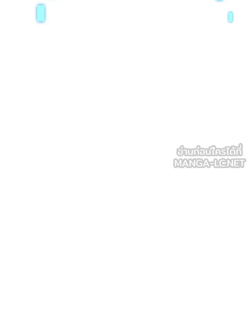 โทษที พื้นที่นี้ห้ามออก ตอนที่ 4 รูปที่ 147