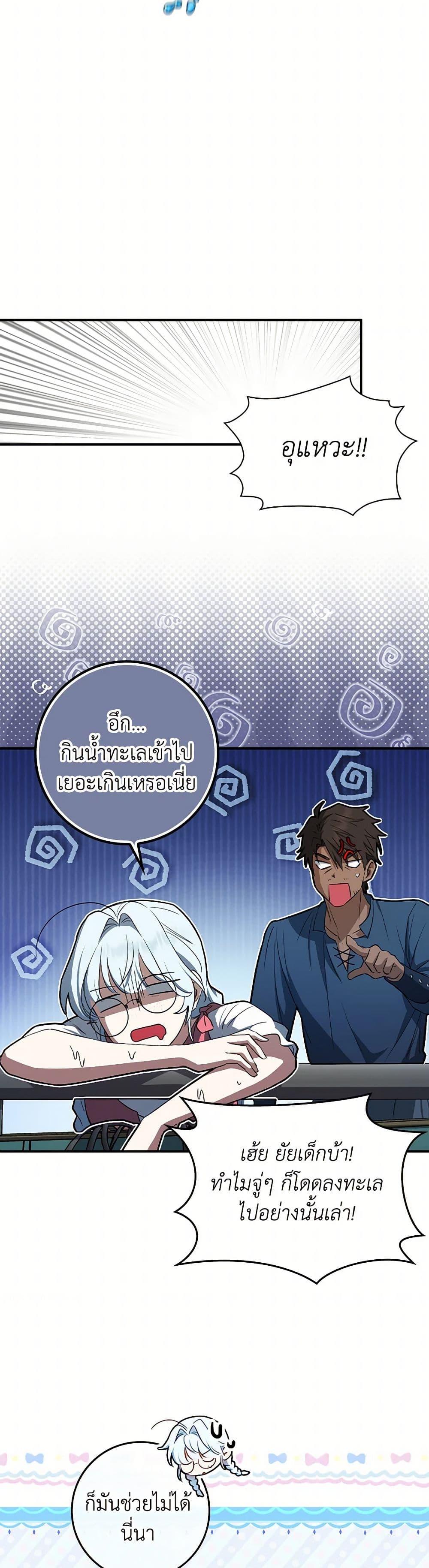 Manga-lc-com อ่านมังงะ อ่านการ์ตูน ออนไลน์ ฟรี The Countdown of My Death Is Spamming My Status Window ตอนที่ 1 2 3 4 5 6 7 8 9 10 11 12 13 14 ฟรี ไม่มีโฆษณา Manga-lc - อ่าน มังงะ อ่าน การ์ตูน ออนไลน์ อ่านมังงะ ฟรี