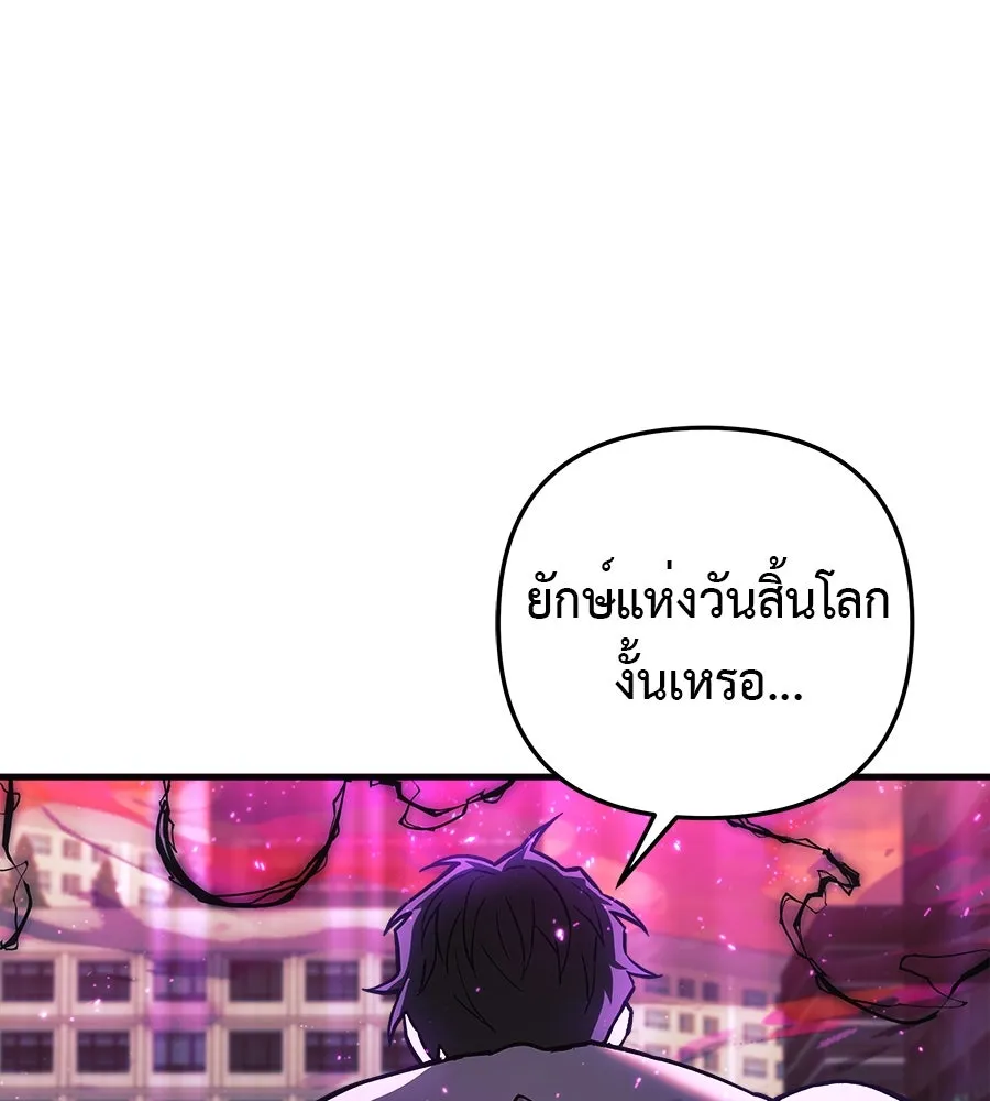 สัปดาห์นี้งดอัปตอนใหม่ ตอนที่ 114 รูปที่ 73
