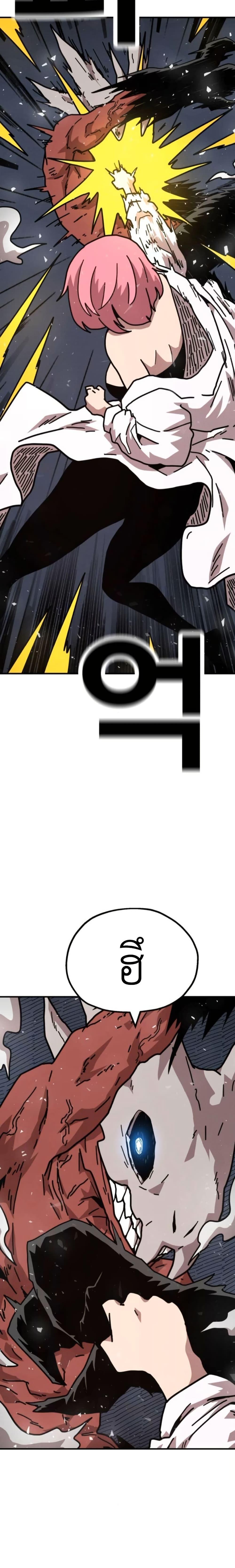 Manga-lc-com อ่านมังงะ อ่านการ์ตูน ออนไลน์ ฟรี The Boss Is Too Strong ตอนที่ 1 2 3 4 5 6 7 8 9 10 11 12 13 14 ฟรี ไม่มีโฆษณา Manga-lc - อ่าน มังงะ อ่าน การ์ตูน ออนไลน์ อ่านมังงะ ฟรี