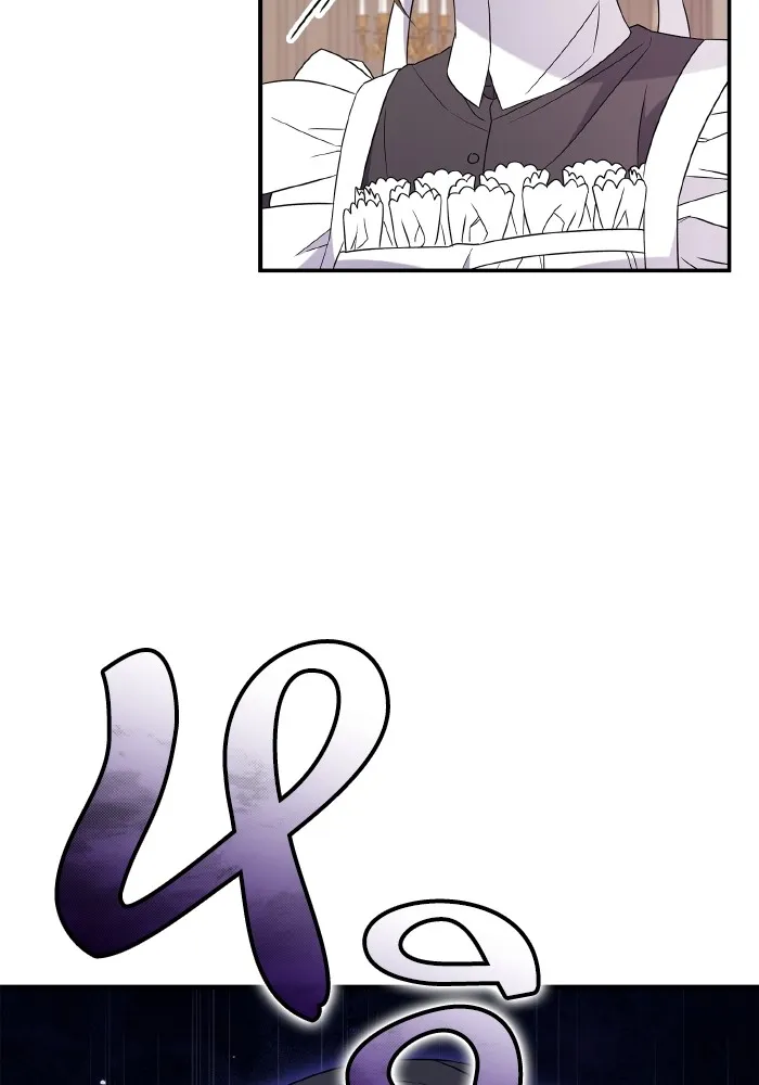 ทำแบบนี้ไม่ได้เพคะ องค์ชาย ตอนที่ 55 รูปที่ 55