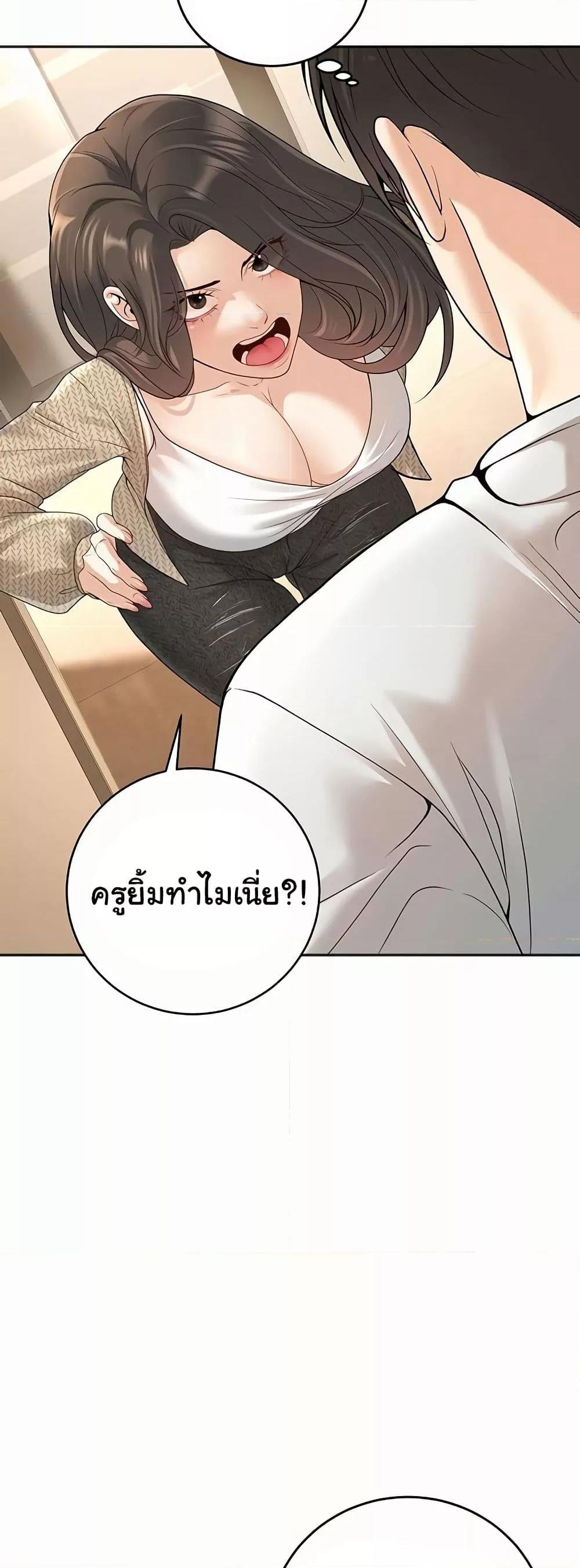 Doujin-Lc- อ่าน โดจิน มังฮวา เกาหลี ญี่ปุ่น จีน แปลไทย My Students Who Became Parents ตอนที่ 1 2 3 4 5 6 7 8 9 10 11 12 13 14 ฟรี ไม่มีโฆษณา อ่าน โดจิน Manhwa เกาหลี ญี่ปุ่น จีน เรามีครบ คัดมาให้เน้นๆ โดจิน 18+ รับประกันความฟินโดย  Doujin Lc
