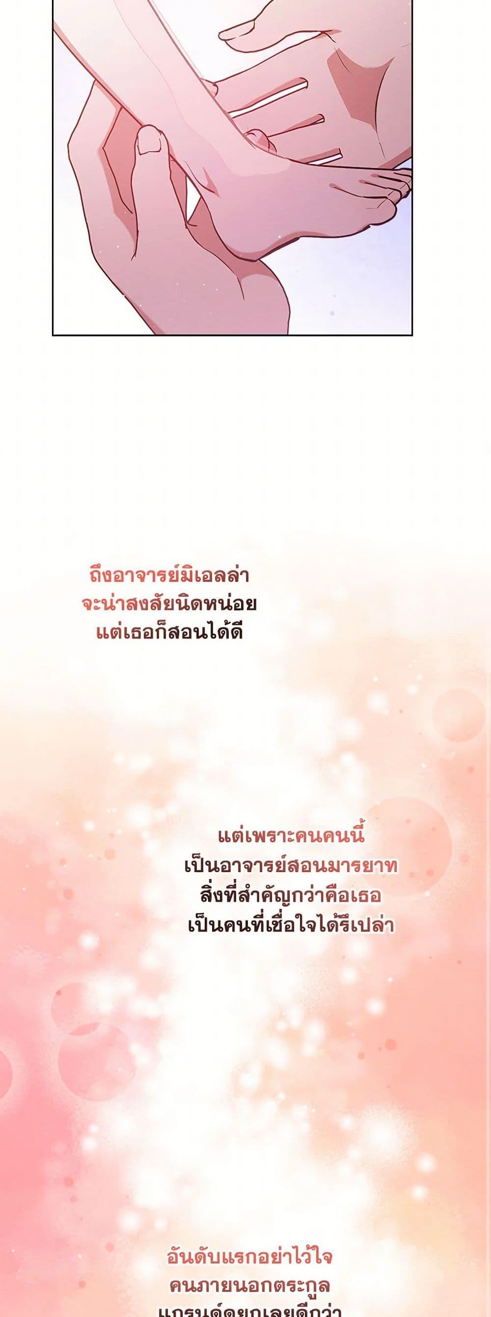 Manga-lc-com อ่านมังงะ อ่านการ์ตูน ออนไลน์ ฟรี Lady Baby Is a Revenge Maker ตอนที่ 1 2 3 4 5 6 7 8 9 10 11 12 13 14 ฟรี ไม่มีโฆษณา Manga-lc - อ่าน มังงะ อ่าน การ์ตูน ออนไลน์ อ่านมังงะ ฟรี