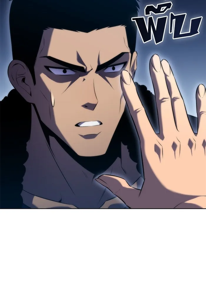 ผู้เล่นหน้าใหม่เลเวลแมกซ์ ตอนที่ 68 เทวาลัยสีเทา (1) รูปที่ 56