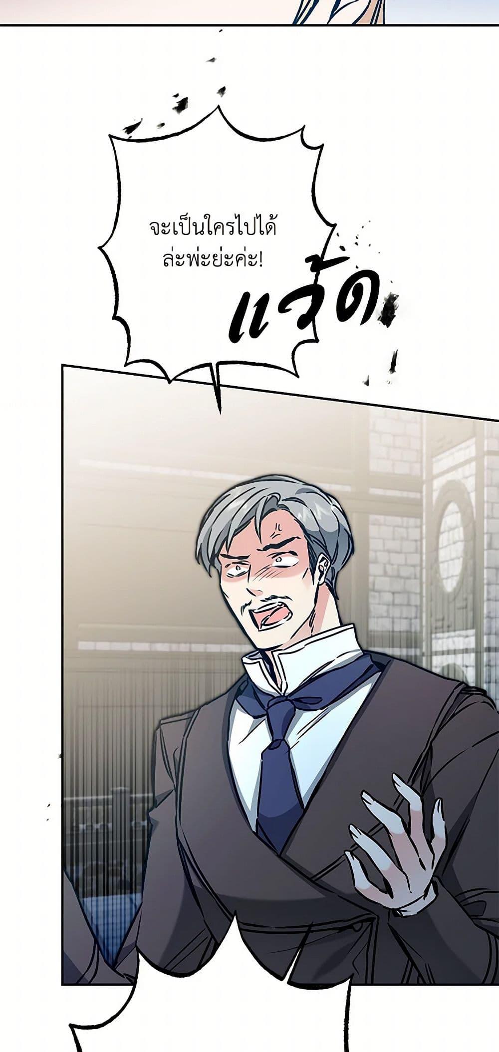 Manga-lc-com อ่านมังงะ อ่านการ์ตูน ออนไลน์ ฟรี I’ve Become the Villainous Empress of a Novel ตอนที่ 1 2 3 4 5 6 7 8 9 10 11 12 13 14 ฟรี ไม่มีโฆษณา Manga-lc - อ่าน มังงะ อ่าน การ์ตูน ออนไลน์ อ่านมังงะ ฟรี