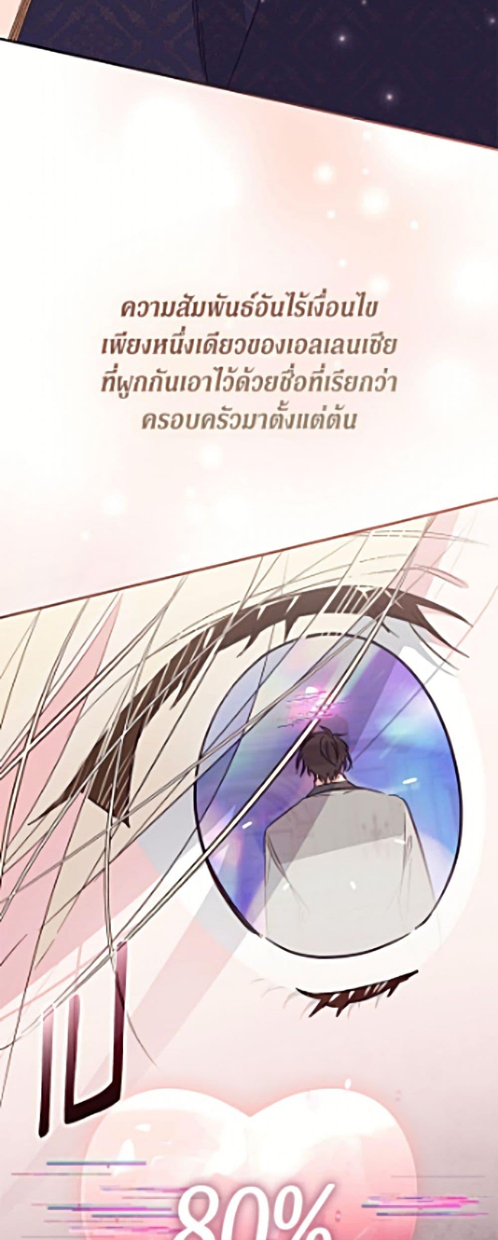 Manga-lc-com อ่านมังงะ อ่านการ์ตูน ออนไลน์ ฟรี No Place for the Fake Princess ตอนที่ 1 2 3 4 5 6 7 8 9 10 11 12 13 14 ฟรี ไม่มีโฆษณา Manga-lc - อ่าน มังงะ อ่าน การ์ตูน ออนไลน์ อ่านมังงะ ฟรี