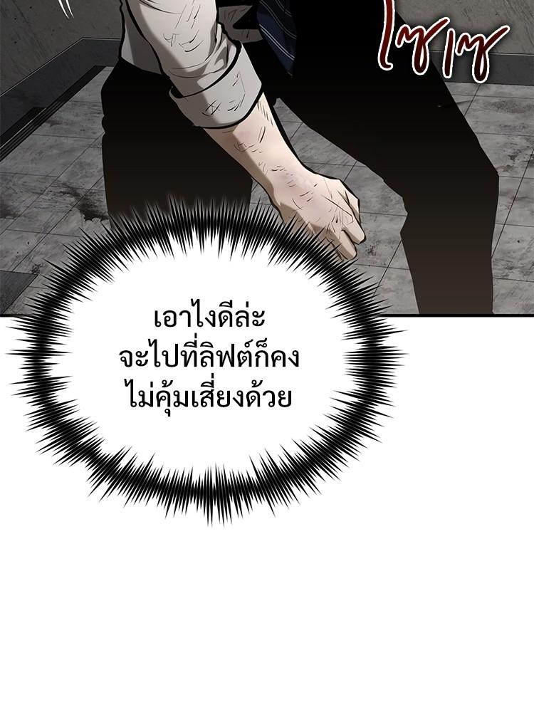 Doujin-Lc- อ่าน โดจิน มังฮวา เกาหลี ญี่ปุ่น จีน แปลไทย Devil Returns To School Days ตอนที่ 1 2 3 4 5 6 7 8 9 10 11 12 13 14 ฟรี ไม่มีโฆษณา อ่าน โดจิน Manhwa เกาหลี ญี่ปุ่น จีน เรามีครบ คัดมาให้เน้นๆ โดจิน 18+ รับประกันความฟินโดย  Doujin Lc