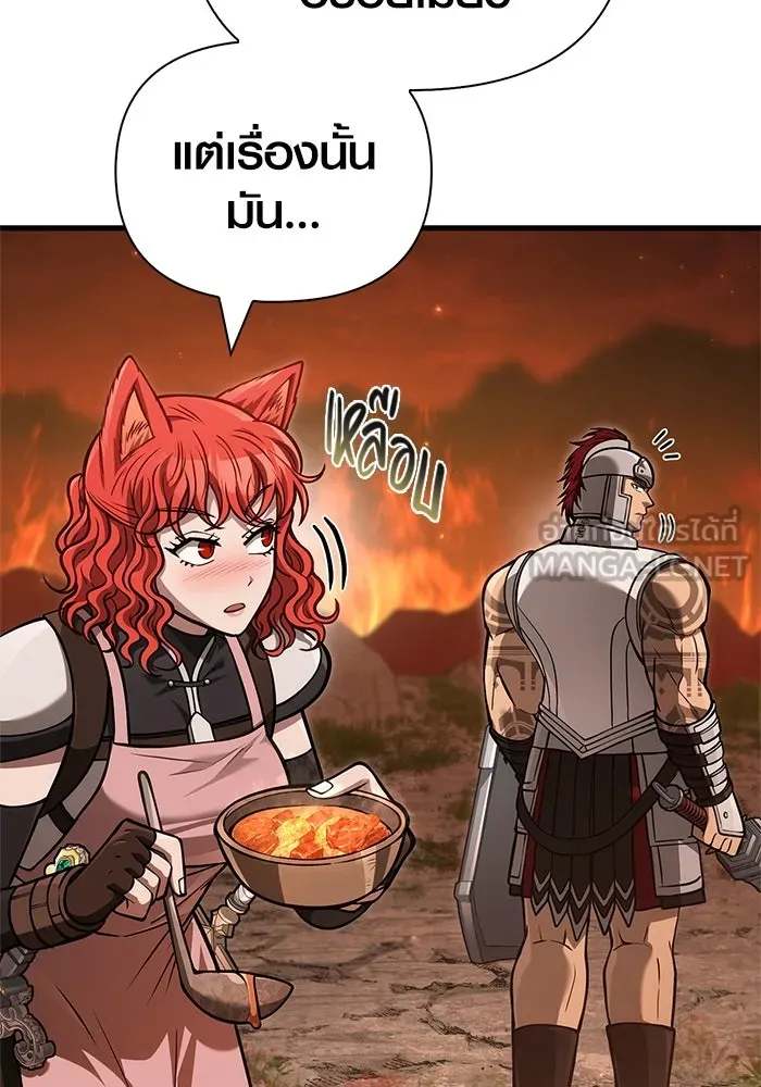 เอาชีวิตรอดในเกมฉบับคนเถื่อน ตอนที่ 113 พริตตี้ or เทสตี้ รูปที่ 72