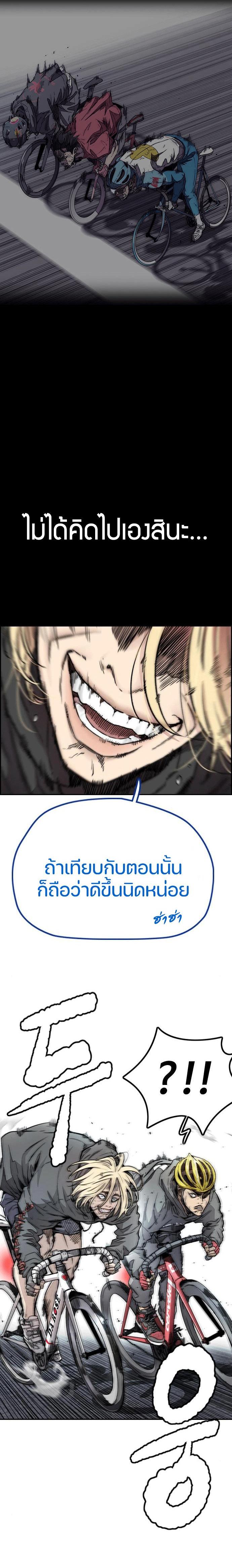 Manga-lc-com อ่านมังงะ อ่านการ์ตูน ออนไลน์ ฟรี Wind Breaker ปั่นสู้ฝัน ตอนที่ 1 2 3 4 5 6 7 8 9 10 11 12 13 14 ฟรี ไม่มีโฆษณา Manga-lc - อ่าน มังงะ อ่าน การ์ตูน ออนไลน์ อ่านมังงะ ฟรี