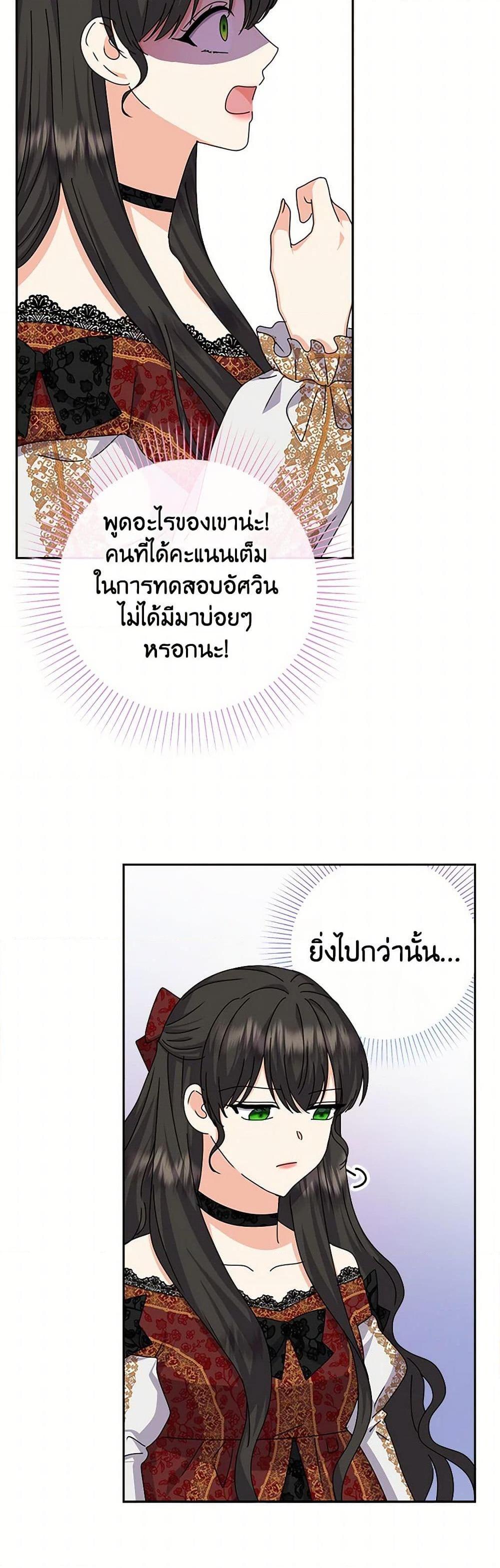Manga-lc-com อ่านมังงะ อ่านการ์ตูน ออนไลน์ ฟรี From Maid to Queen ตอนที่ 1 2 3 4 5 6 7 8 9 10 11 12 13 14 ฟรี ไม่มีโฆษณา Manga-lc - อ่าน มังงะ อ่าน การ์ตูน ออนไลน์ อ่านมังงะ ฟรี