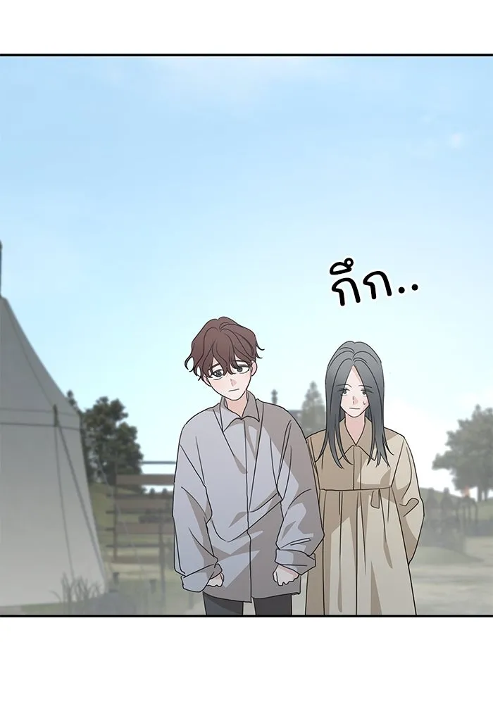 ครอบครัวสามีเห็นทีจะคลั่งรัก ตอนที่ 120 รูปที่ 85