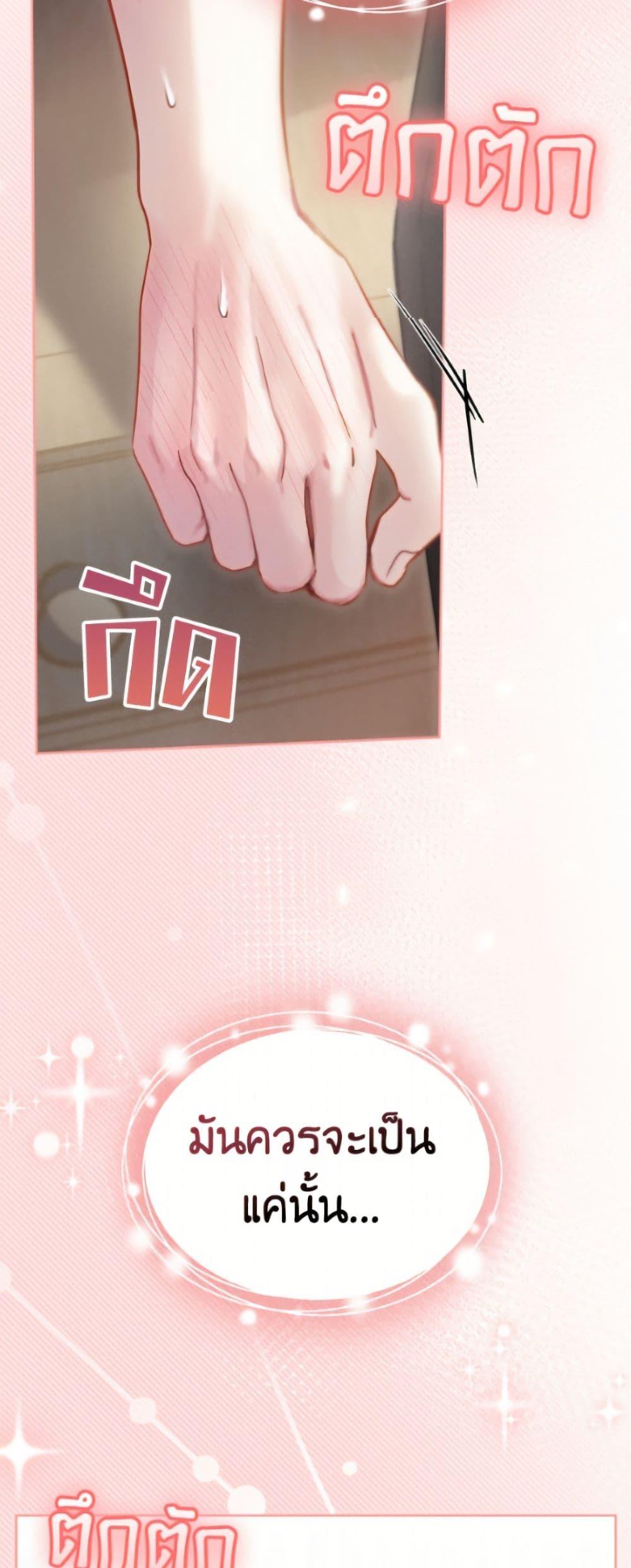 Manga-lc-com อ่านมังงะ อ่านการ์ตูน ออนไลน์ ฟรี Baby Prisoner of the Winter Castle ตอนที่ 1 2 3 4 5 6 7 8 9 10 11 12 13 14 ฟรี ไม่มีโฆษณา Manga-lc - อ่าน มังงะ อ่าน การ์ตูน ออนไลน์ อ่านมังงะ ฟรี
