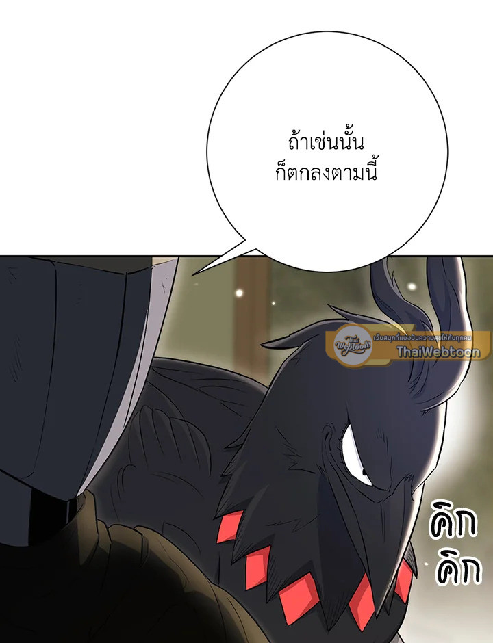 พลทหารโครงกระดูกผู้ม ตอนที่ 130 รูปที่ 127