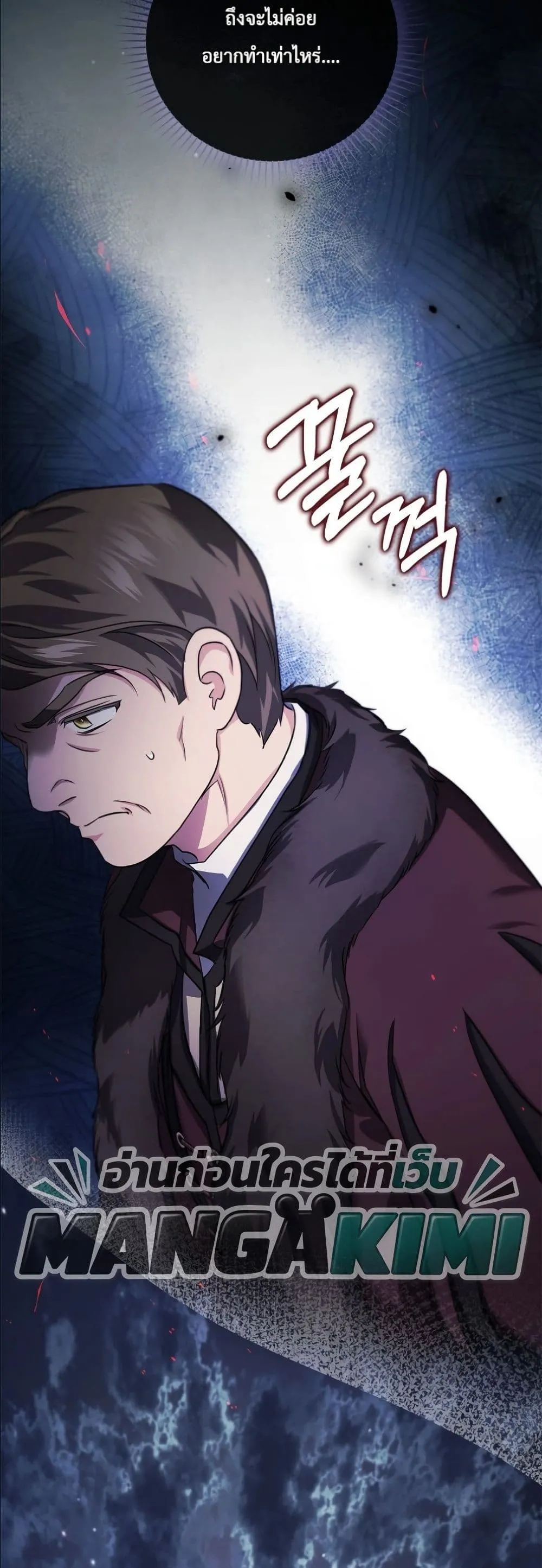 Manga-lc-com อ่านมังงะ อ่านการ์ตูน ออนไลน์ ฟรี I Am the 5-Year-Old Spy Who Kidnapped the Villain ตอนที่ 1 2 3 4 5 6 7 8 9 10 11 12 13 14 ฟรี ไม่มีโฆษณา Manga-lc - อ่าน มังงะ อ่าน การ์ตูน ออนไลน์ อ่านมังงะ ฟรี