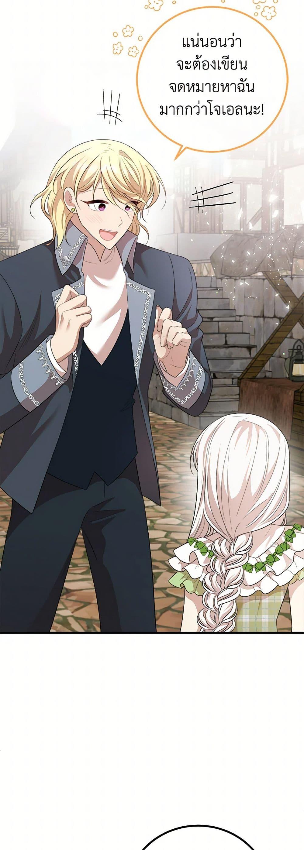 Manga-lc-com อ่านมังงะ อ่านการ์ตูน ออนไลน์ ฟรี Four Dangerous Brothers to My Rescue ตอนที่ 1 2 3 4 5 6 7 8 9 10 11 12 13 14 ฟรี ไม่มีโฆษณา Manga-lc - อ่าน มังงะ อ่าน การ์ตูน ออนไลน์ อ่านมังงะ ฟรี