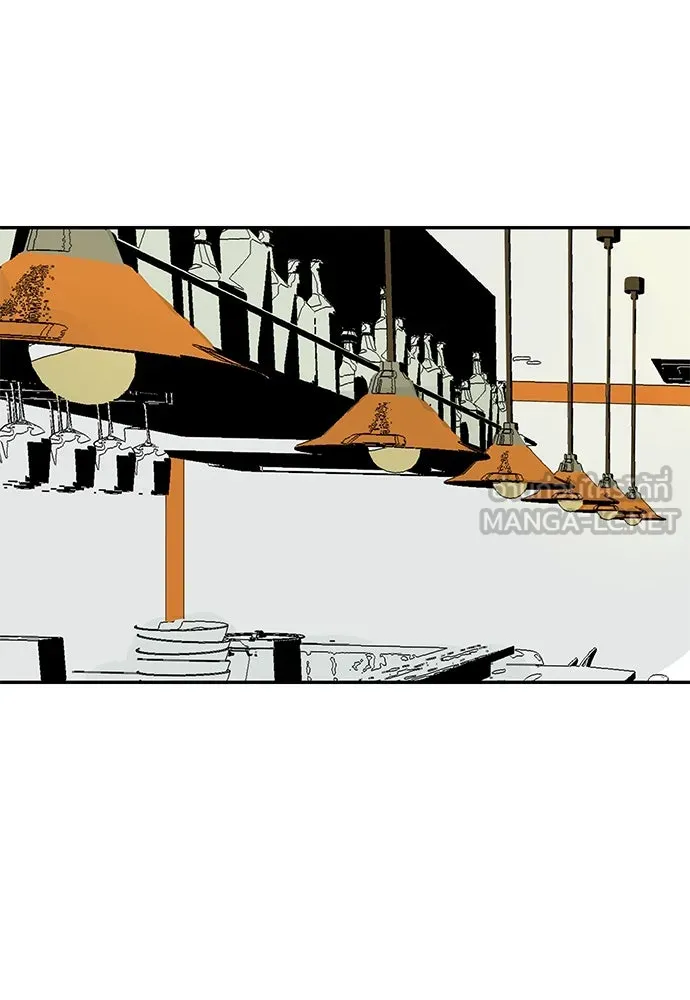 ถ่านไฟเราไม่เก่าเลย ตอนที่ 24 รูปที่ 51