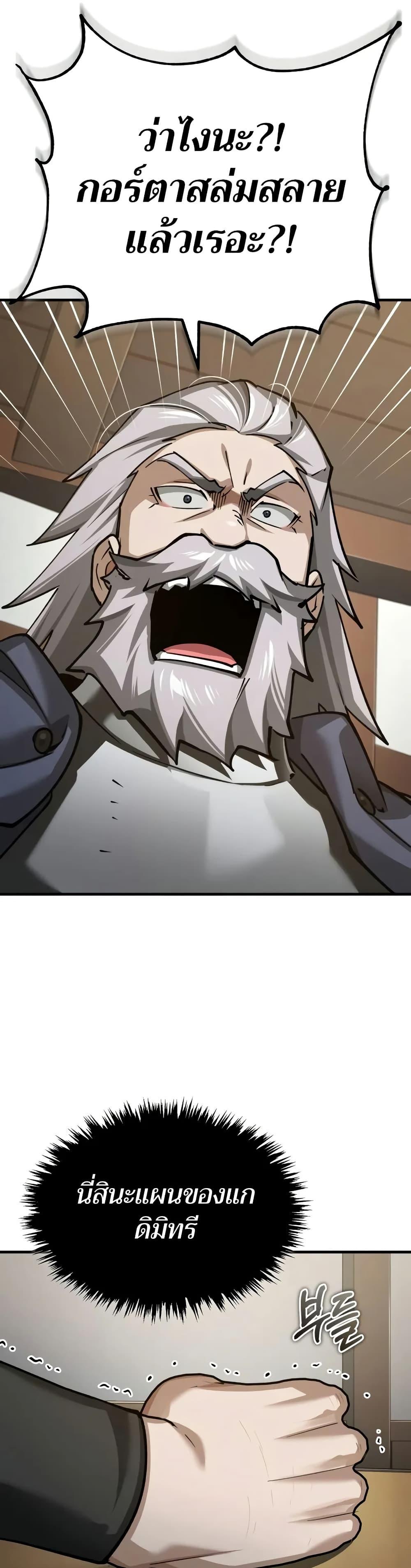 Manga-lc-com อ่านมังงะ อ่านการ์ตูน ออนไลน์ ฟรี The Heavenly Demon Can’t Live a Normal Life ตอนที่ 1 2 3 4 5 6 7 8 9 10 11 12 13 14 ฟรี ไม่มีโฆษณา Manga-lc - อ่าน มังงะ อ่าน การ์ตูน ออนไลน์ อ่านมังงะ ฟรี