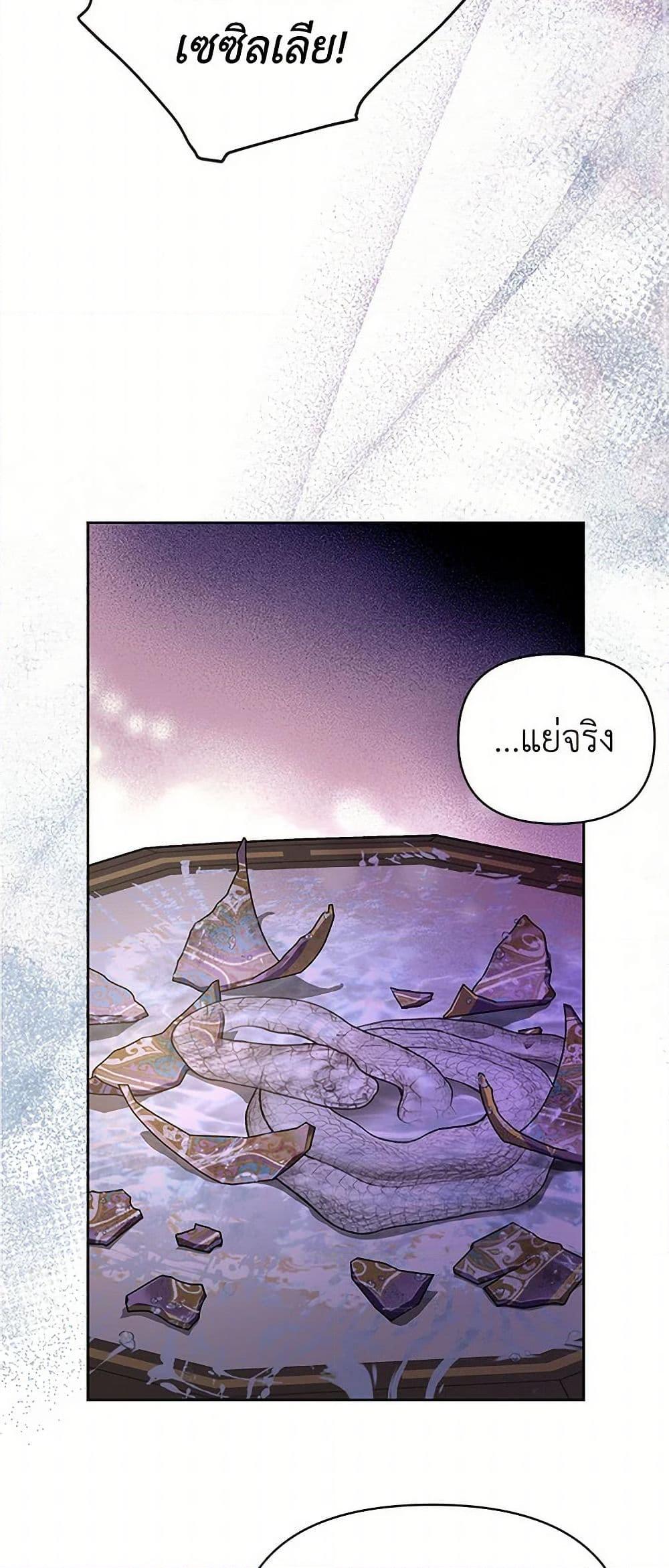 Manga-lc-com อ่านมังงะ อ่านการ์ตูน ออนไลน์ ฟรี My BFF is a Tyrant in Training ตอนที่ 1 2 3 4 5 6 7 8 9 10 11 12 13 14 ฟรี ไม่มีโฆษณา Manga-lc - อ่าน มังงะ อ่าน การ์ตูน ออนไลน์ อ่านมังงะ ฟรี