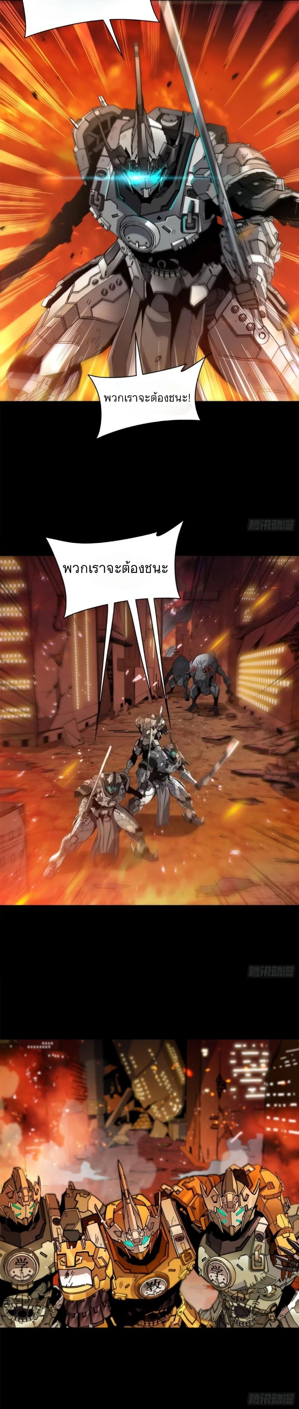 Manga-lc-com อ่านมังงะ อ่านการ์ตูน ออนไลน์ ฟรี Legend of Star General ตอนที่ 1 2 3 4 5 6 7 8 9 10 11 12 13 14 ฟรี ไม่มีโฆษณา Manga-lc - อ่าน มังงะ อ่าน การ์ตูน ออนไลน์ อ่านมังงะ ฟรี