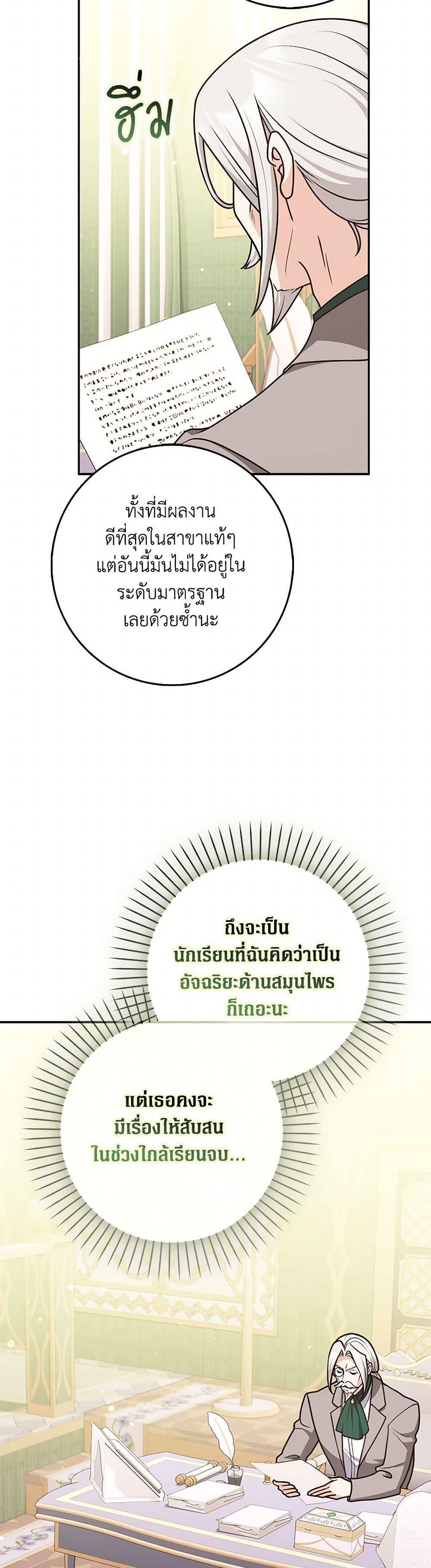 Manga-lc-com อ่านมังงะ อ่านการ์ตูน ออนไลน์ ฟรี Friends Shouldn’t Act This Way ตอนที่ 1 2 3 4 5 6 7 8 9 10 11 12 13 14 ฟรี ไม่มีโฆษณา Manga-lc - อ่าน มังงะ อ่าน การ์ตูน ออนไลน์ อ่านมังงะ ฟรี