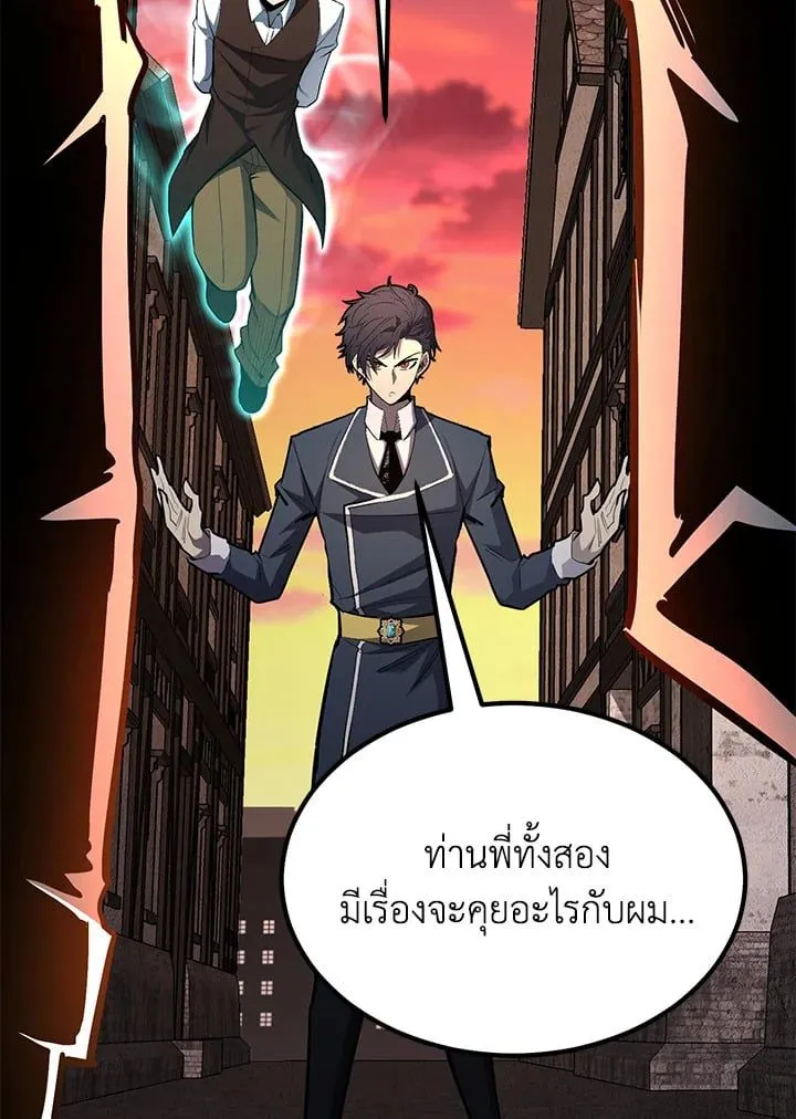 Manga-lc-com อ่านมังงะ อ่านการ์ตูน ออนไลน์ ฟรี Standard of Reincarnation ตอนที่ 1 2 3 4 5 6 7 8 9 10 11 12 13 14 ฟรี ไม่มีโฆษณา Manga-lc - อ่าน มังงะ อ่าน การ์ตูน ออนไลน์ อ่านมังงะ ฟรี