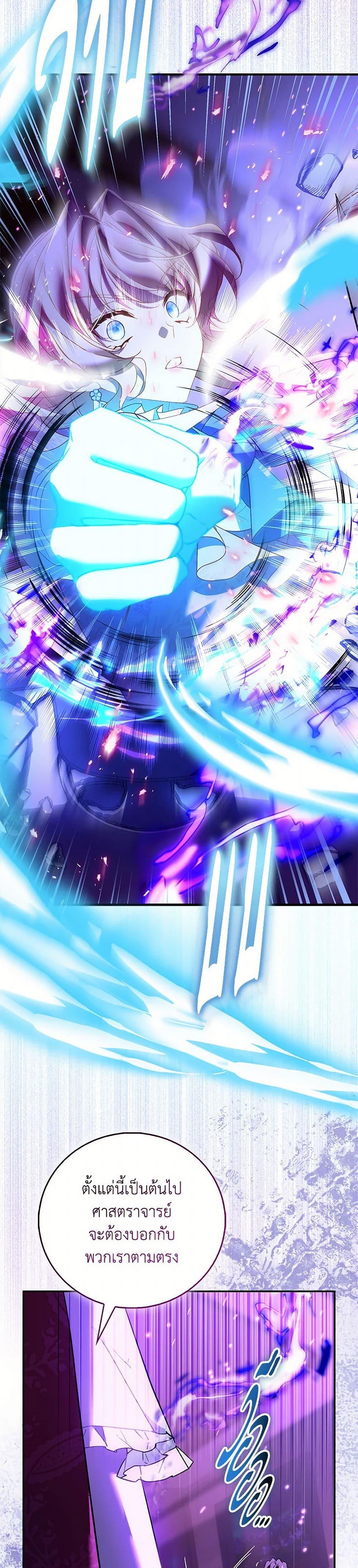 Manga-lc-com อ่านมังงะ อ่านการ์ตูน ออนไลน์ ฟรี I’m a Fake Saintess but the Gods are Obsessed ตอนที่ 1 2 3 4 5 6 7 8 9 10 11 12 13 14 ฟรี ไม่มีโฆษณา Manga-lc - อ่าน มังงะ อ่าน การ์ตูน ออนไลน์ อ่านมังงะ ฟรี