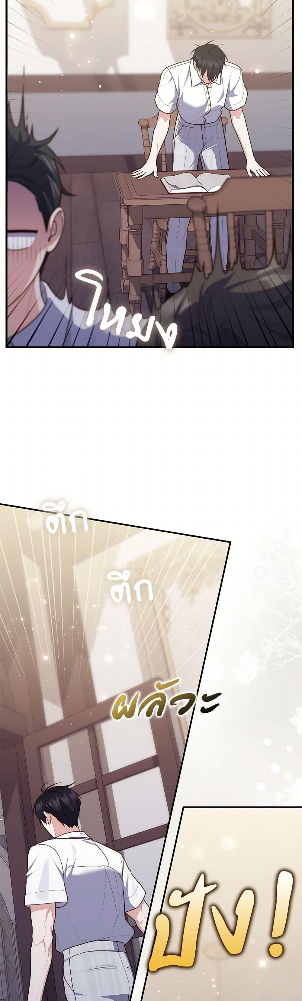 Manga-lc-com อ่านมังงะ อ่านการ์ตูน ออนไลน์ ฟรี Fortune-Telling Lady ตอนที่ 1 2 3 4 5 6 7 8 9 10 11 12 13 14 ฟรี ไม่มีโฆษณา Manga-lc - อ่าน มังงะ อ่าน การ์ตูน ออนไลน์ อ่านมังงะ ฟรี