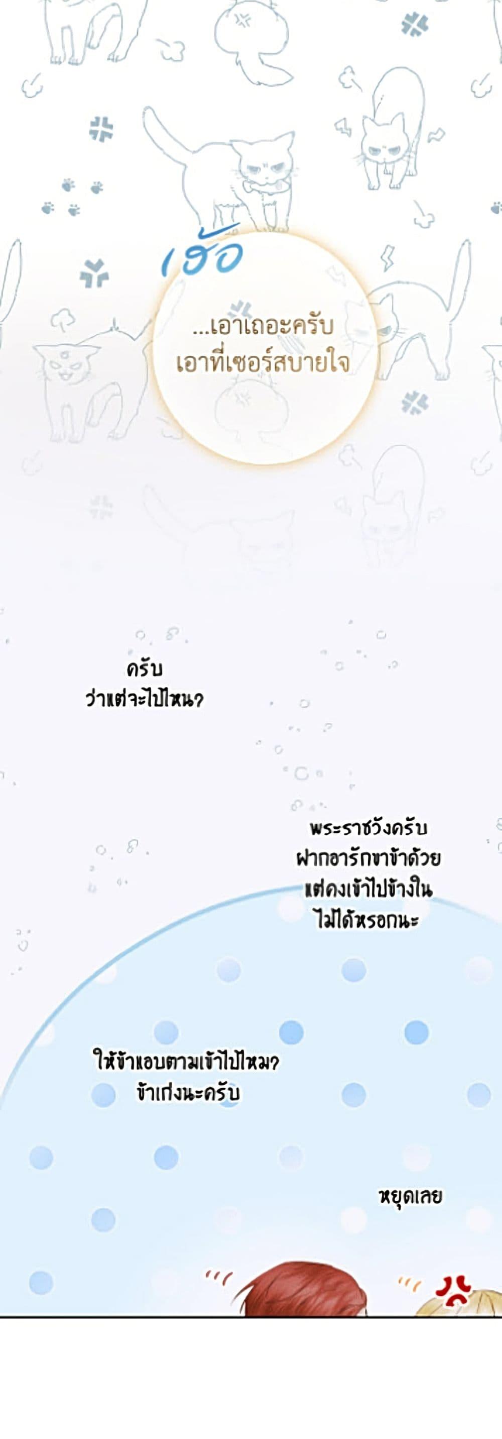 Manga-lc-com อ่านมังงะ อ่านการ์ตูน ออนไลน์ ฟรี Becoming The Villain’s Family ตอนที่ 1 2 3 4 5 6 7 8 9 10 11 12 13 14 ฟรี ไม่มีโฆษณา Manga-lc - อ่าน มังงะ อ่าน การ์ตูน ออนไลน์ อ่านมังงะ ฟรี