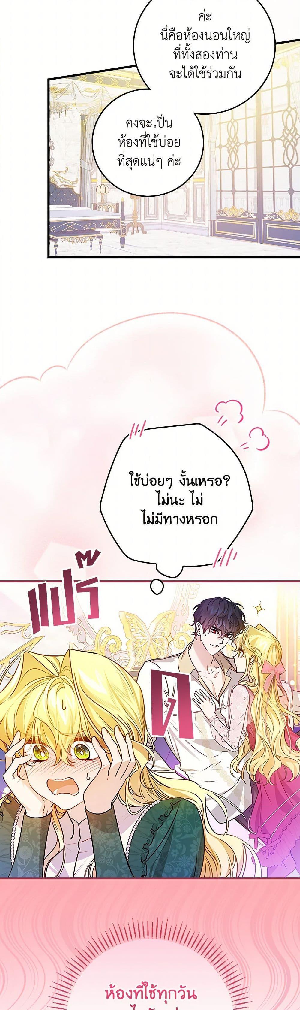 Manga-lc-com อ่านมังงะ อ่านการ์ตูน ออนไลน์ ฟรี The Perfect Plan for a Fairy-Tale Ending ตอนที่ 1 2 3 4 5 6 7 8 9 10 11 12 13 14 ฟรี ไม่มีโฆษณา Manga-lc - อ่าน มังงะ อ่าน การ์ตูน ออนไลน์ อ่านมังงะ ฟรี