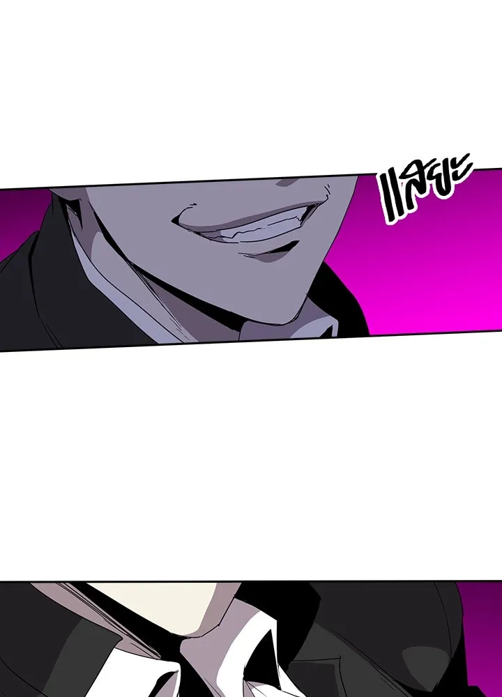 นักเลงกระจอกย้อนเวลามาทวงแค้น ตอนที่ 25 รูปที่ 19