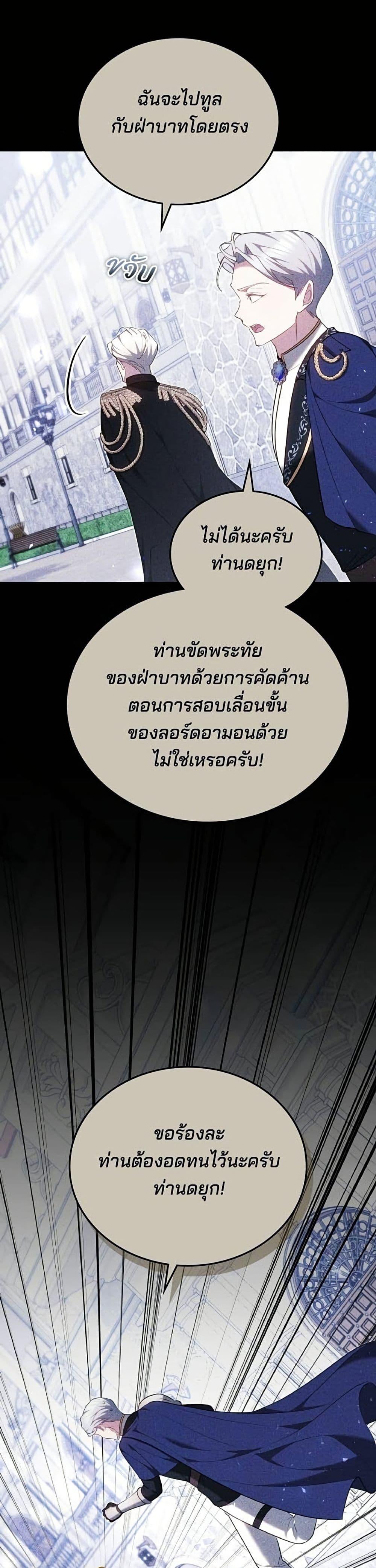 Manga-lc-com อ่านมังงะ อ่านการ์ตูน ออนไลน์ ฟรี The Reason Why the Villainess Picked up a Sword ตอนที่ 1 2 3 4 5 6 7 8 9 10 11 12 13 14 ฟรี ไม่มีโฆษณา Manga-lc - อ่าน มังงะ อ่าน การ์ตูน ออนไลน์ อ่านมังงะ ฟรี