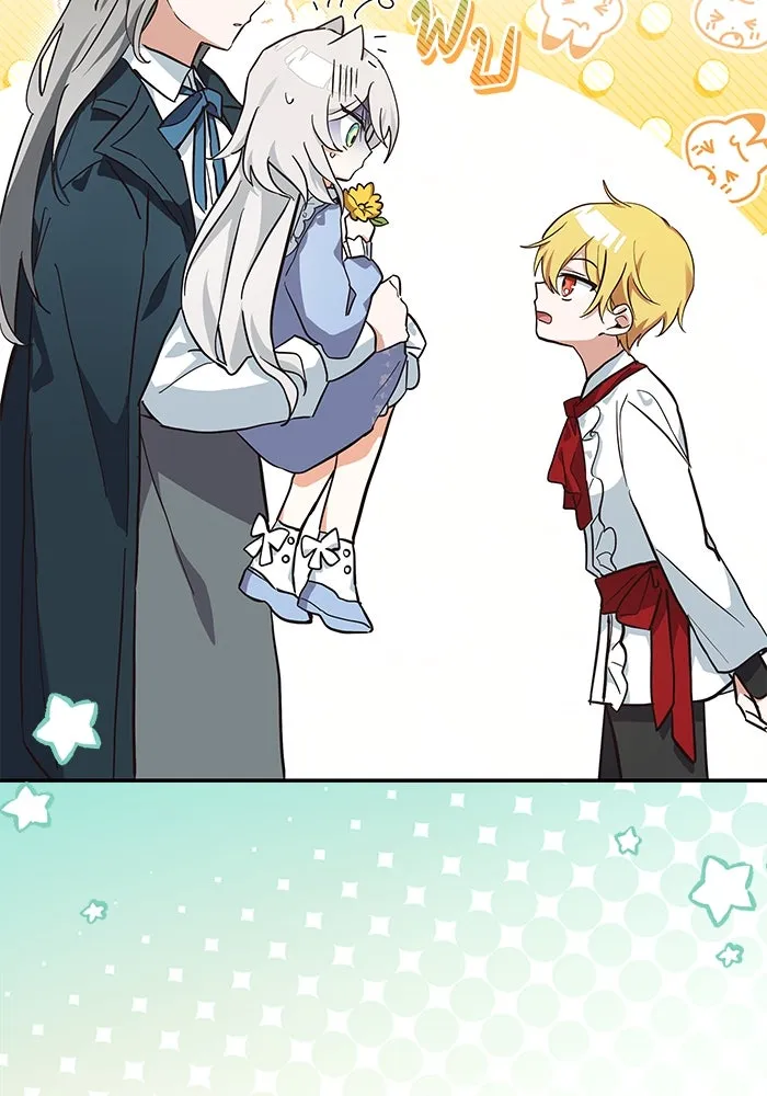 แมวน้อยในรังหมาป่า ตอนที่ 8 รูปที่ 104