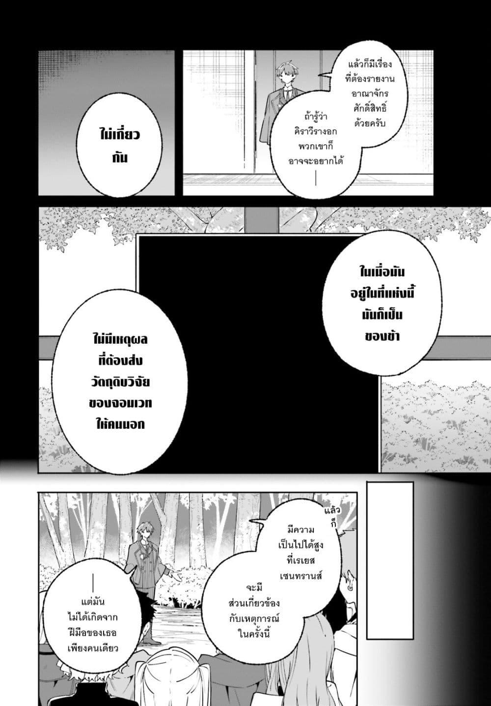 Manga-lc-com อ่านมังงะ อ่านการ์ตูน ออนไลน์ ฟรี Majutsushi Kunon wa Miete Iru ตอนที่ 1 2 3 4 5 6 7 8 9 10 11 12 13 14 ฟรี ไม่มีโฆษณา Manga-lc - อ่าน มังงะ อ่าน การ์ตูน ออนไลน์ อ่านมังงะ ฟรี