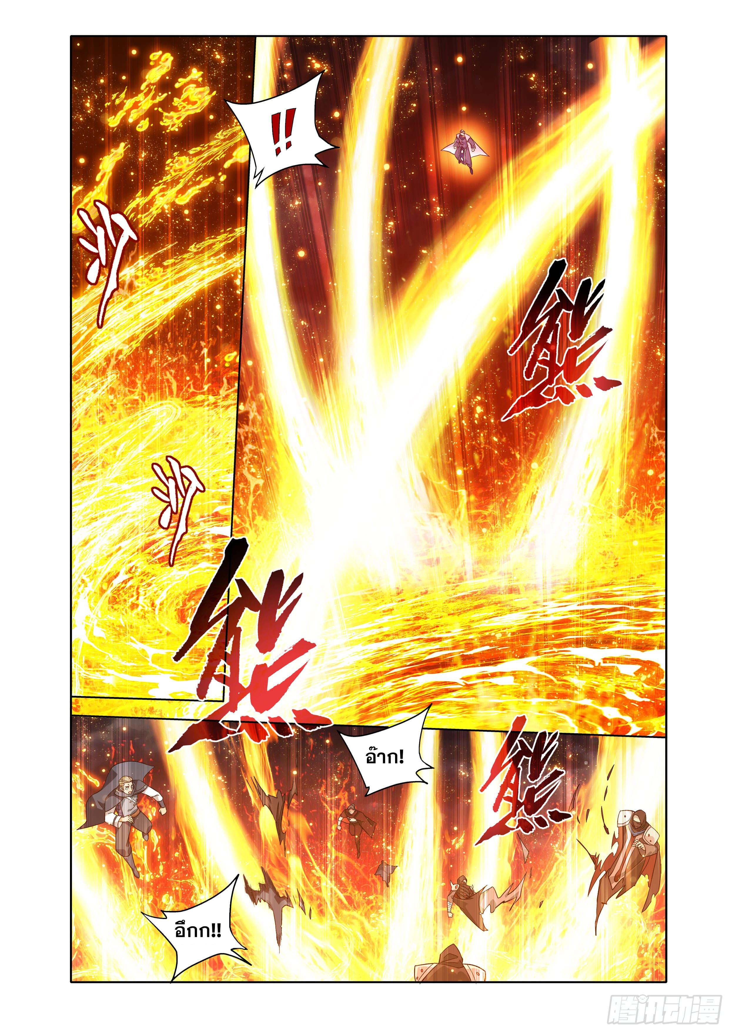 Manga-lc-com อ่านมังงะ อ่านการ์ตูน ออนไลน์ ฟรี Doupo Cangqiong ตอนที่ 1 2 3 4 5 6 7 8 9 10 11 12 13 14 ฟรี ไม่มีโฆษณา Manga-lc - อ่าน มังงะ อ่าน การ์ตูน ออนไลน์ อ่านมังงะ ฟรี