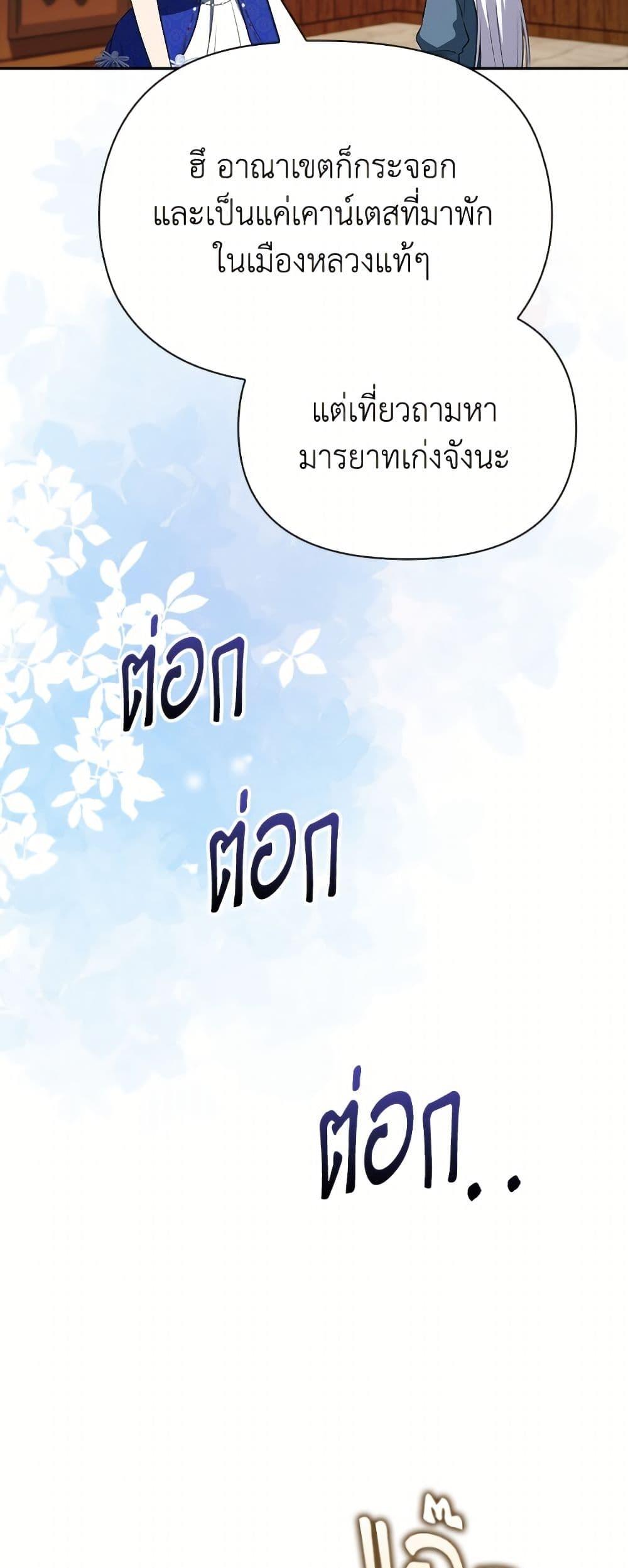 Manga-lc-com อ่านมังงะ อ่านการ์ตูน ออนไลน์ ฟรี The Gangster Baby of the Duke’s Family ตอนที่ 1 2 3 4 5 6 7 8 9 10 11 12 13 14 ฟรี ไม่มีโฆษณา Manga-lc - อ่าน มังงะ อ่าน การ์ตูน ออนไลน์ อ่านมังงะ ฟรี