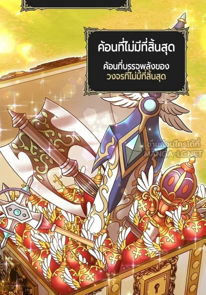 +99 ท่อนไม้ ตอนที่ 175 รูปที่ 476