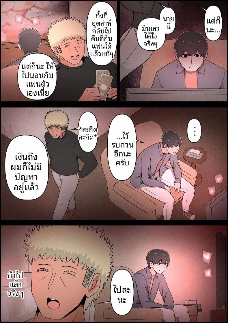 Doujin-Lc- อ่าน โดจิน มังฮวา เกาหลี ญี่ปุ่น จีน แปลไทย แฟนสาวที่หลงของใหญ่ของรุ่นพี่ (Momoiro Zundoko) ตอนที่ 1 2 3 4 5 6 7 8 9 10 11 12 13 14 ฟรี ไม่มีโฆษณา อ่าน โดจิน Manhwa เกาหลี ญี่ปุ่น จีน เรามีครบ คัดมาให้เน้นๆ โดจิน 18+ รับประกันความฟินโดย  Doujin Lc