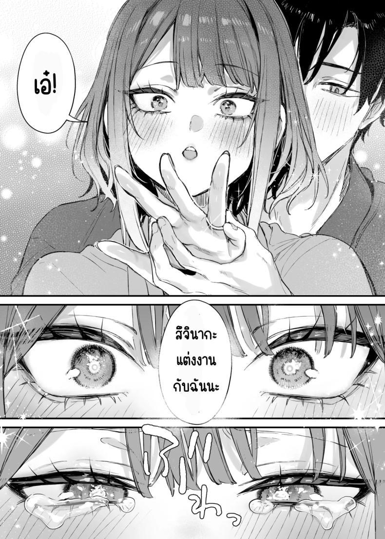 Doujin-Lc- อ่าน โดจิน มังฮวา เกาหลี ญี่ปุ่น จีน แปลไทย รู้สึกถึงรักหรือเปล่า (Danimaru) ตอนที่ 1 2 3 4 5 6 7 8 9 10 11 12 13 14 ฟรี ไม่มีโฆษณา อ่าน โดจิน Manhwa เกาหลี ญี่ปุ่น จีน เรามีครบ คัดมาให้เน้นๆ โดจิน 18+ รับประกันความฟินโดย  Doujin Lc