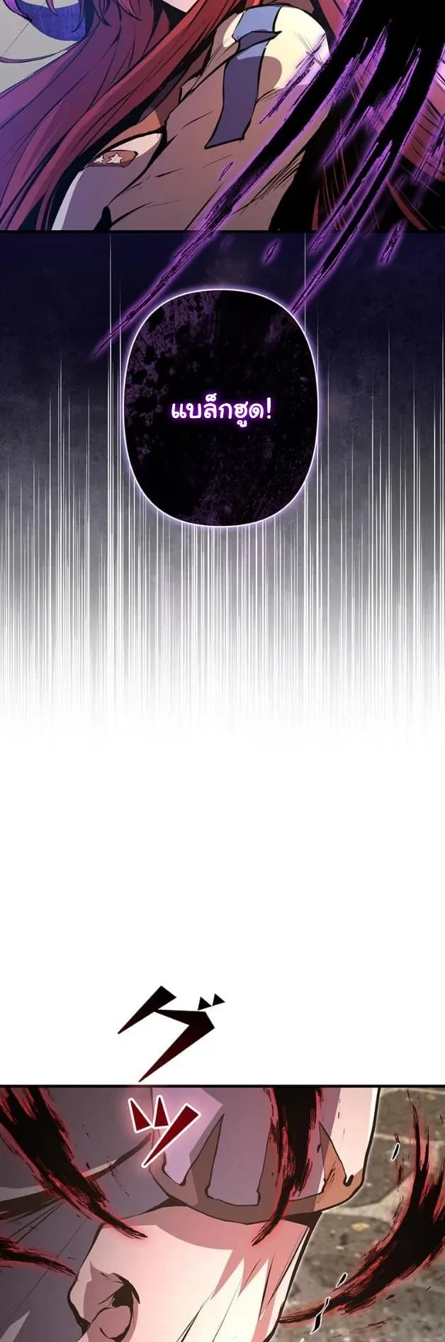 I Became a Cheat-Level Skill Thief ราช_นจอมโจรปล_นสก_ลเทพ ตอนที่ ตอนที่ 14 รูปที่ 17