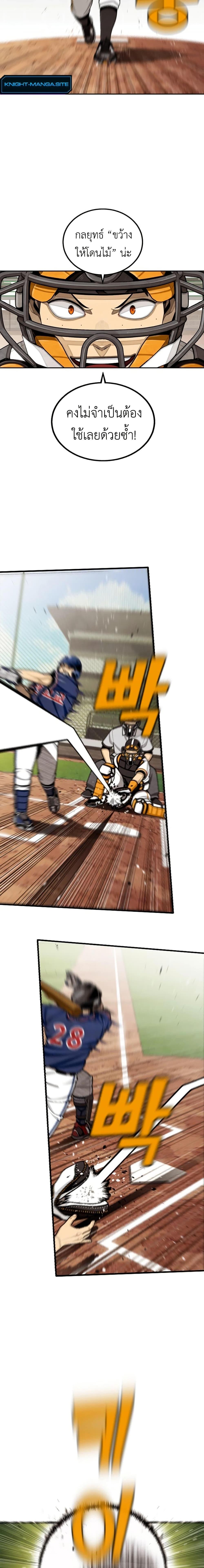 Manga-lc-com อ่านมังงะ อ่านการ์ตูน ออนไลน์ ฟรี Not Over ตอนที่ 1 2 3 4 5 6 7 8 9 10 11 12 13 14 ฟรี ไม่มีโฆษณา Manga-lc - อ่าน มังงะ อ่าน การ์ตูน ออนไลน์ อ่านมังงะ ฟรี