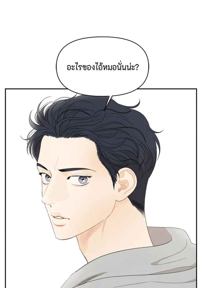 จริง ๆ แล้ว โอบารัมน่ะ… ตอนที่ 9 รูปที่ 4