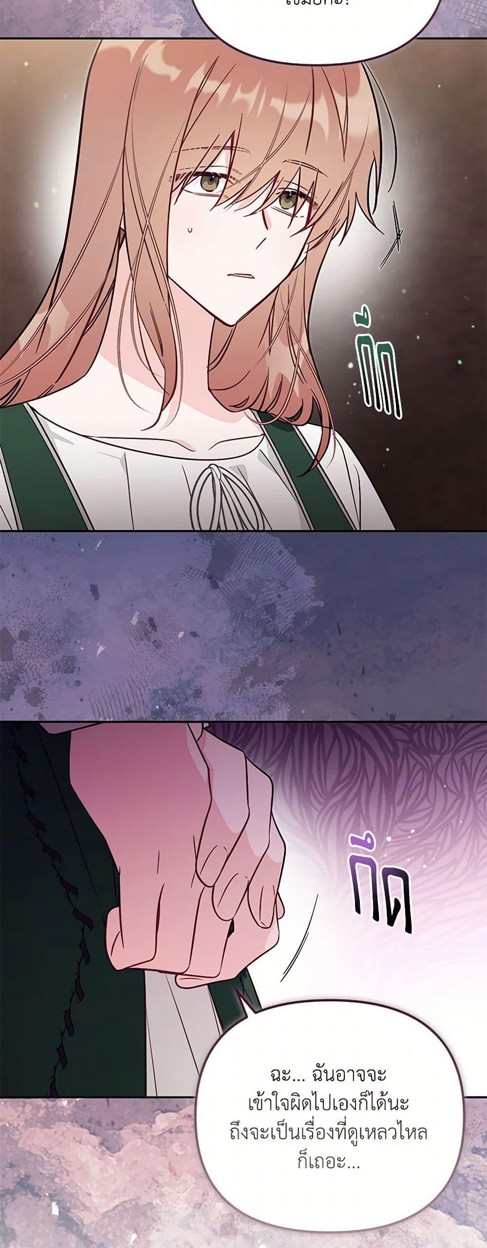 Manga-lc-com อ่านมังงะ อ่านการ์ตูน ออนไลน์ ฟรี No Place for the Fake Princess ตอนที่ 1 2 3 4 5 6 7 8 9 10 11 12 13 14 ฟรี ไม่มีโฆษณา Manga-lc - อ่าน มังงะ อ่าน การ์ตูน ออนไลน์ อ่านมังงะ ฟรี