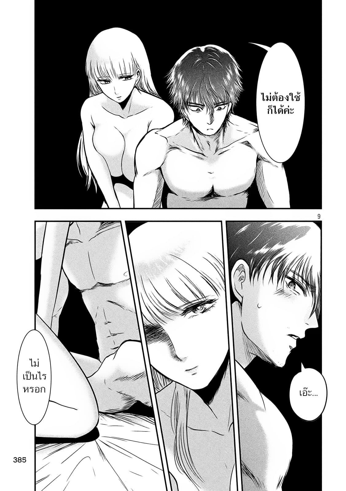 Manga-lc-com อ่านมังงะ อ่านการ์ตูน ออนไลน์ ฟรี Yukionna to Kani wo Kuu ตอนที่ 1 2 3 4 5 6 7 8 9 10 11 12 13 14 ฟรี ไม่มีโฆษณา Manga-lc - อ่าน มังงะ อ่าน การ์ตูน ออนไลน์ อ่านมังงะ ฟรี