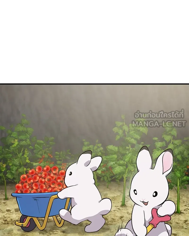 ปลูกผักพิชิตหอคอย ตอนที่ 10 รูปที่ 66