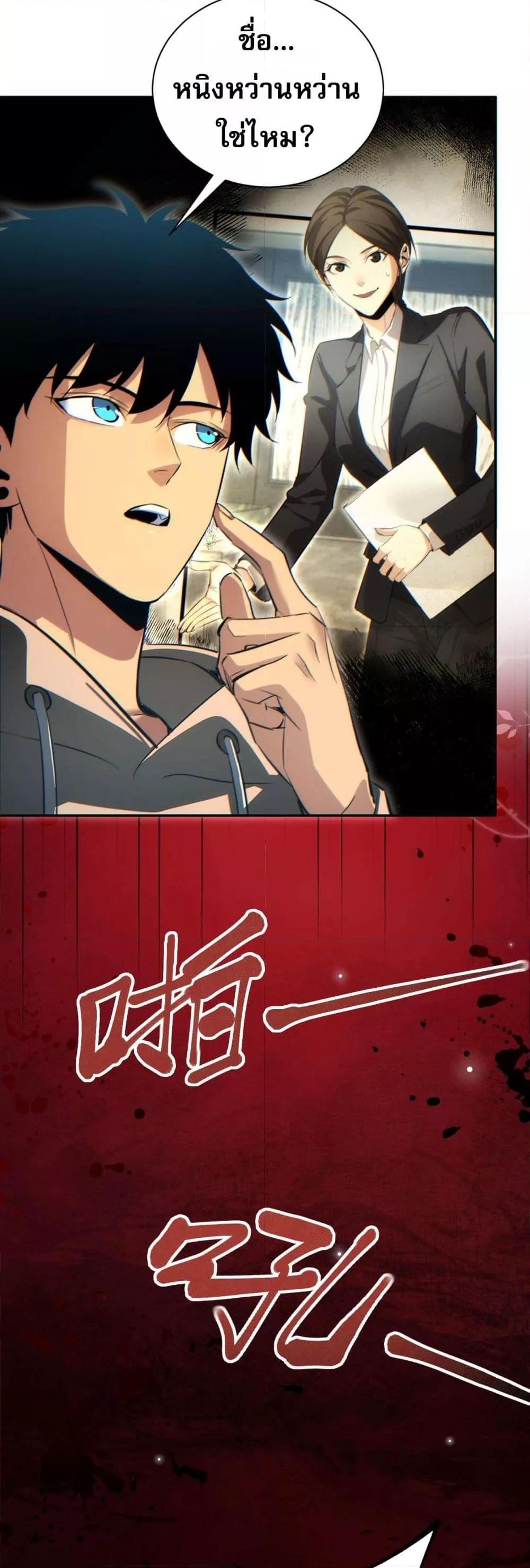 Manga-lc-com อ่านมังงะ อ่านการ์ตูน ออนไลน์ ฟรี Rebirthinthe ตอนที่ 1 2 3 4 5 6 7 8 9 10 11 12 13 14 ฟรี ไม่มีโฆษณา Manga-lc - อ่าน มังงะ อ่าน การ์ตูน ออนไลน์ อ่านมังงะ ฟรี