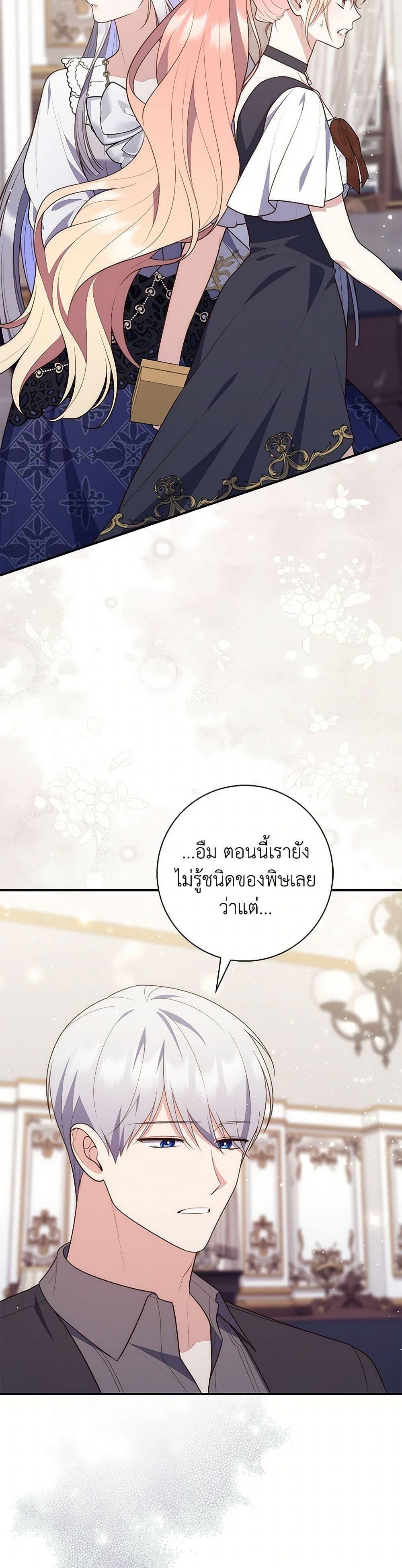 Manga-lc-com อ่านมังงะ อ่านการ์ตูน ออนไลน์ ฟรี Fortune-Telling Lady ตอนที่ 1 2 3 4 5 6 7 8 9 10 11 12 13 14 ฟรี ไม่มีโฆษณา Manga-lc - อ่าน มังงะ อ่าน การ์ตูน ออนไลน์ อ่านมังงะ ฟรี