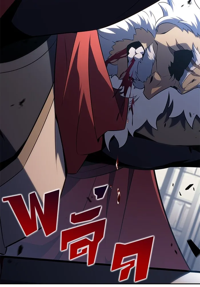 ผู้เล่นหน้าใหม่เลเวลแมกซ์ ตอนที่ 152 น้ำหนักของชื่อ 'ไรน์ฮาร์ รูปที่ 82