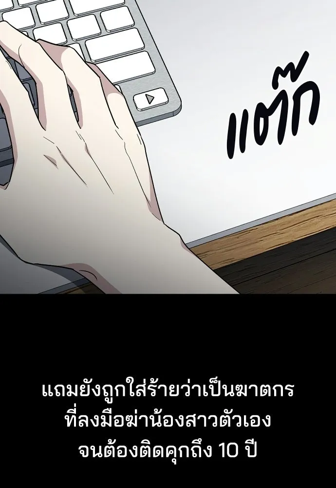 รักแล้วห้ามเลิก ตอนที่ 74 รูปที่ 155