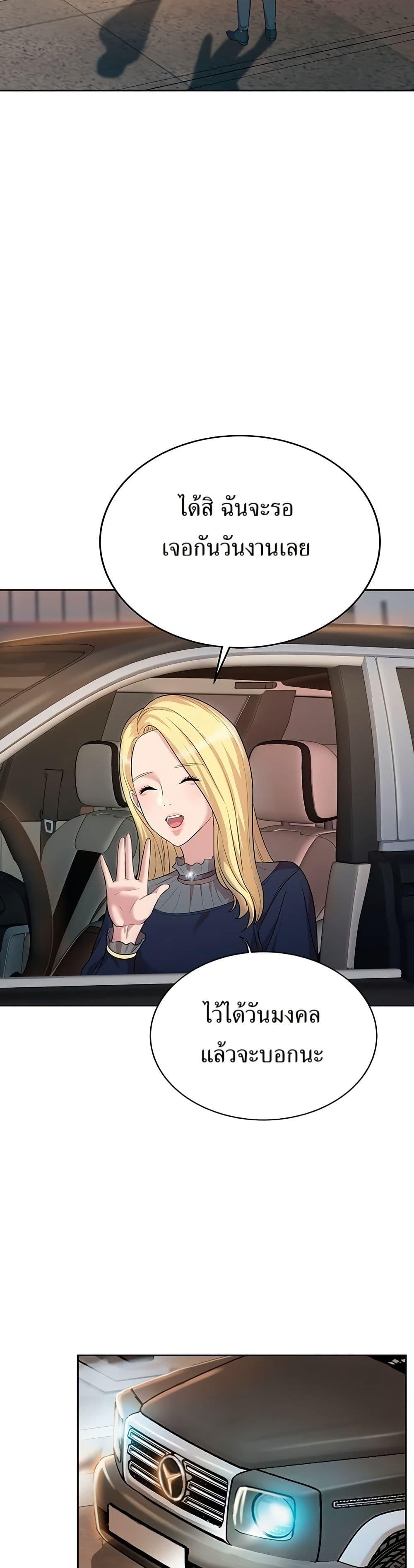 Manga-lc-com อ่านมังงะ อ่านการ์ตูน ออนไลน์ ฟรี Lotto 1st Place Winner Goes to Work Too ตอนที่ 1 2 3 4 5 6 7 8 9 10 11 12 13 14 ฟรี ไม่มีโฆษณา Manga-lc - อ่าน มังงะ อ่าน การ์ตูน ออนไลน์ อ่านมังงะ ฟรี